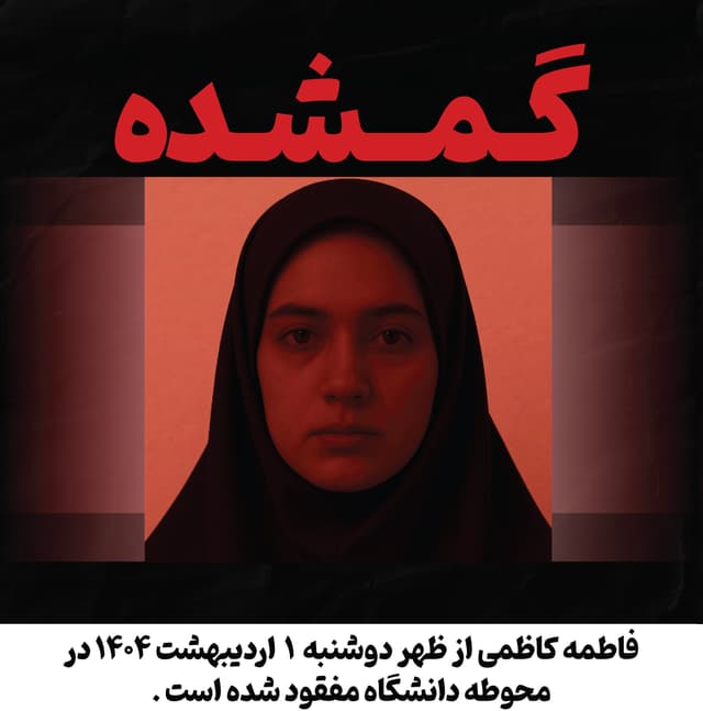 تایم لاین مسابقه